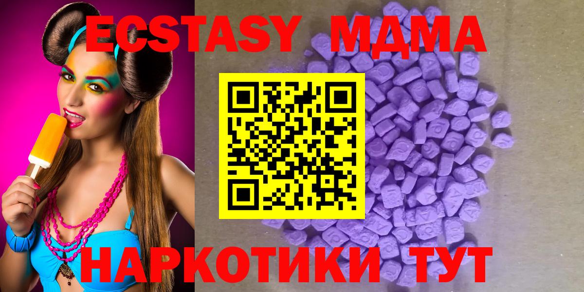 ЭКСТАЗИ Philipp Plein Сызрань