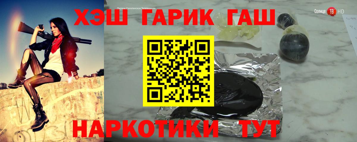 Гашиш ice o lator Сызрань