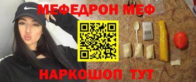 альфа пвп VHQ Анжеро-Судженск