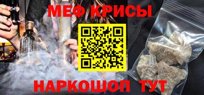 альфа пвп VHQ Анжеро-Судженск