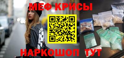 ешки Анапа