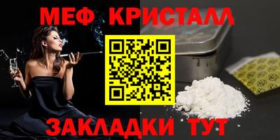 альфа пвп VHQ Анжеро-Судженск