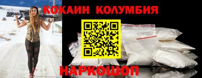 альфа пвп VHQ Анжеро-Судженск