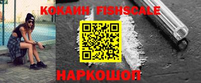 альфа пвп VHQ Анжеро-Судженск