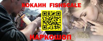 альфа пвп VHQ Анжеро-Судженск