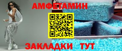 ешки Анапа