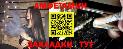 мдпв Ангарск