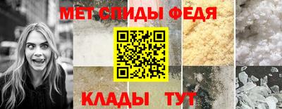 альфа пвп VHQ Анжеро-Судженск