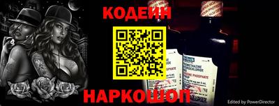 альфа пвп VHQ Анжеро-Судженск