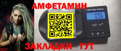 альфа пвп VHQ Анжеро-Судженск