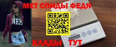 альфа пвп VHQ Анжеро-Судженск
