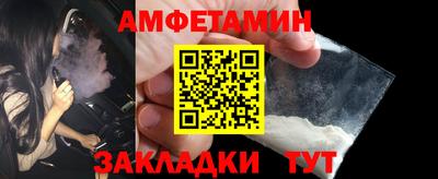 мдпв Ангарск
