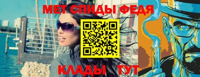 альфа пвп VHQ Анжеро-Судженск