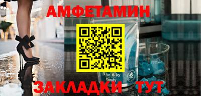 ешки Анапа