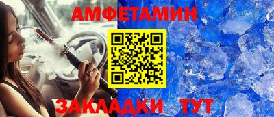 мдпв Ангарск