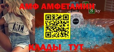 мдпв Ангарск