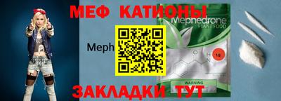 мдпв Ангарск