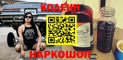 альфа пвп VHQ Анжеро-Судженск