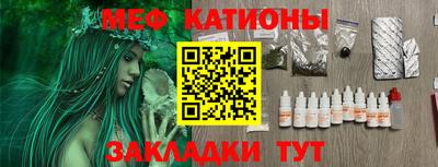 ешки Анапа
