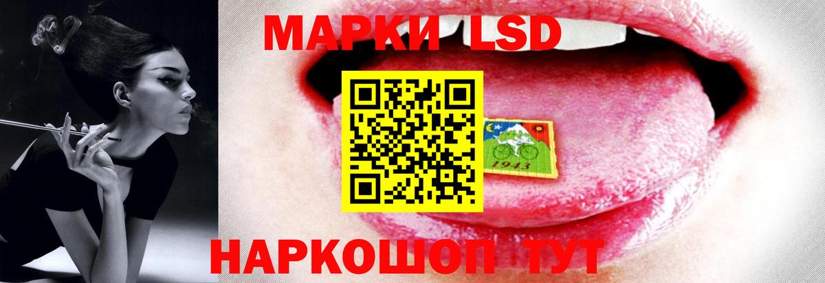 Сызрань  Лсд 25 экстази кислота  blacksprut ссылка  ЛСД экстази кислота  Вход с VPN 