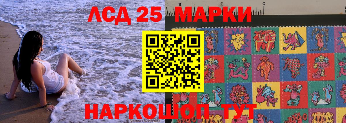 Марки NBOMe 1,8мг  Вход с VPN  наркошоп  Сызрань 