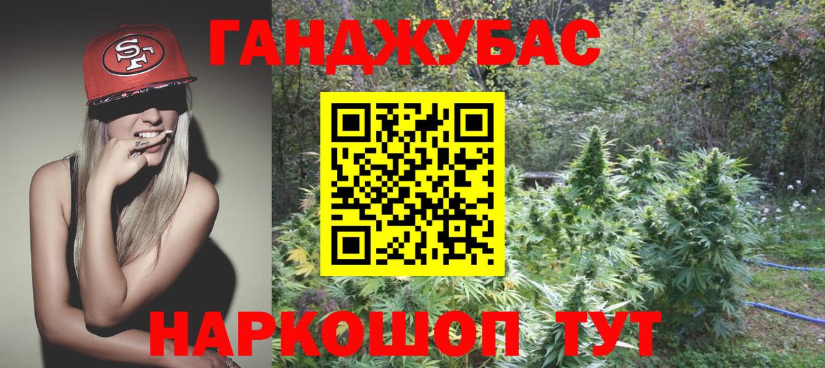 МАРИХУАНА AK-47  Канабис White Widow  Вход с VPN  Шишки марихуана конопля  Бошки Шишки White Widow  Сызрань 
