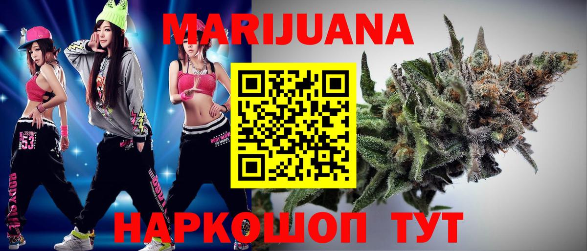 Каннабис Amnesia Сызрань